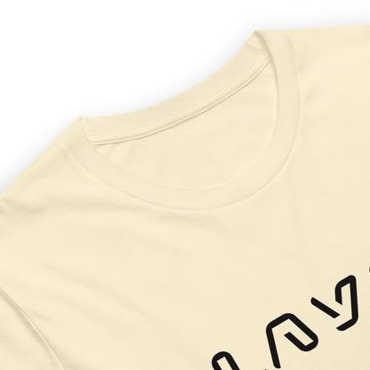 Player Futuristic Typographic Tee - Minimalist Cyber Streetwear T-Shirt