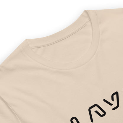 Player Futuristic Typographic Tee - Minimalist Cyber Streetwear T-Shirt