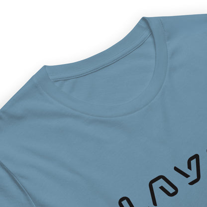 Player Futuristic Typographic Tee - Minimalist Cyber Streetwear T-Shirt