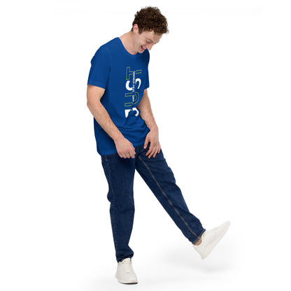 Stay Strong Vertical Typographic Tee - Modern Minimalist Urban Streetwear T-Shirt